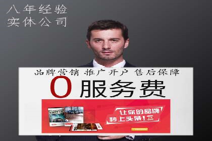 案例研究：百度竞价托管助力企业转型